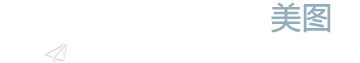 欧海图片网