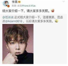 蔡徐坤头像.范丞丞
